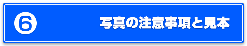 botton