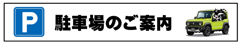 botton