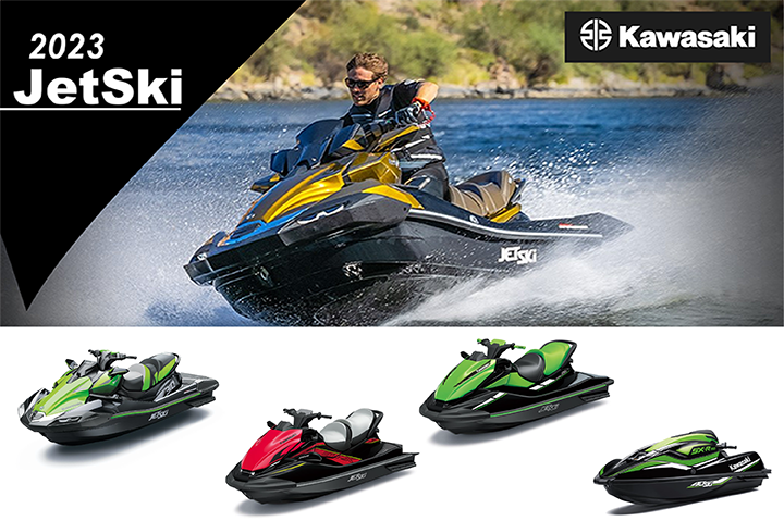 カワサキジェットスキー2023モデル / 船舶免許の取得・新艇中古艇販売 