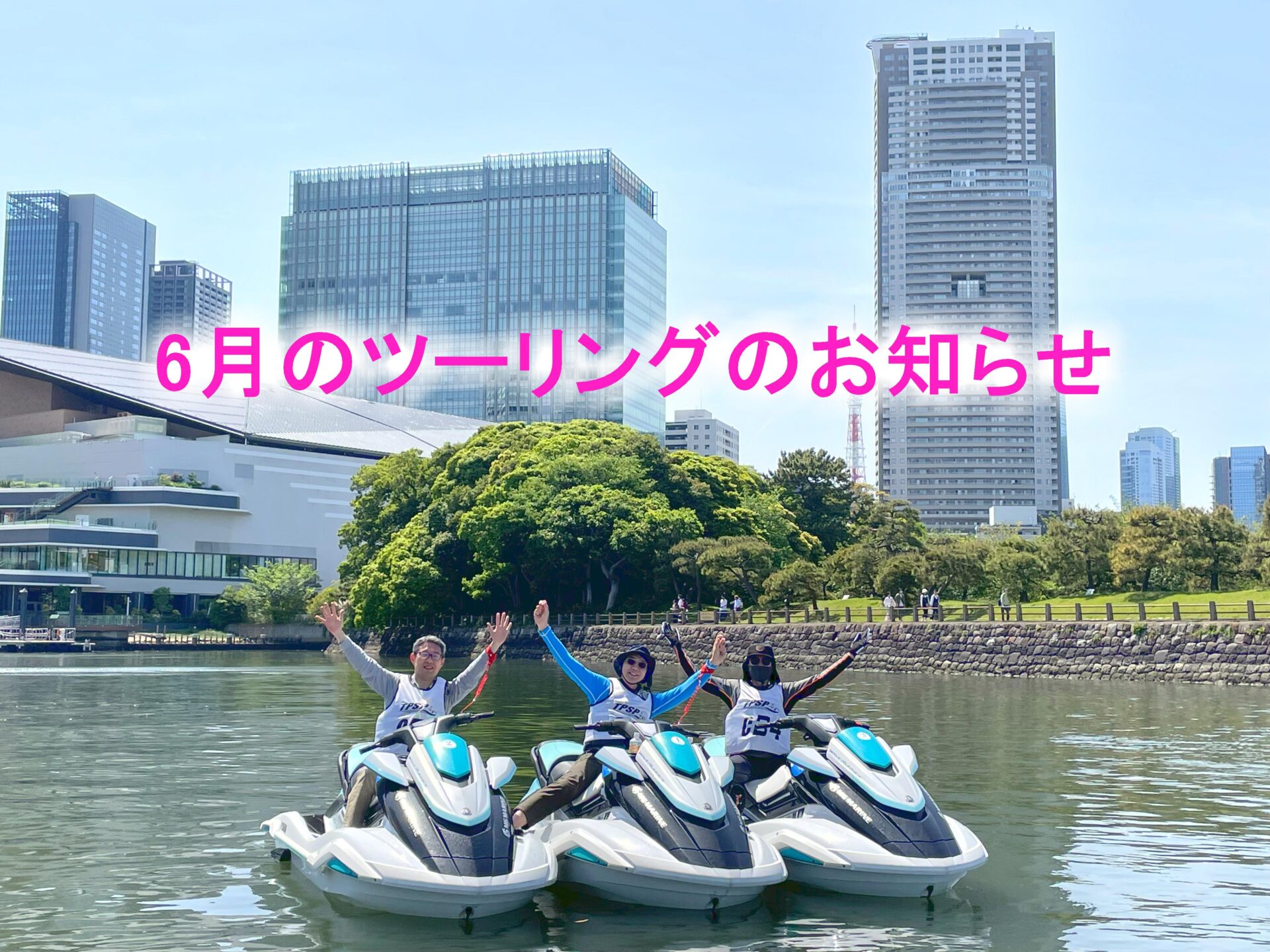 その他メーカー(国内) 漁船 NO，040718 漁船 遊漁船 田中造船ー